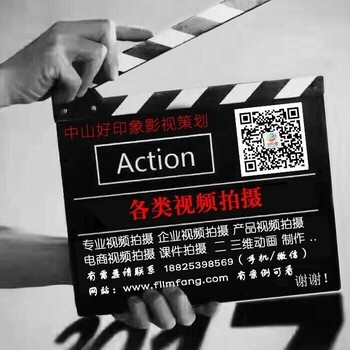 光影藝術的幕后操盤手 中山攝影攝像公司的影視策劃之道