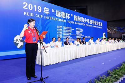 2019年“瑞德杯”國際青少年羽毛球友誼賽圓滿落幕，承辦展會助力青少年體育交流