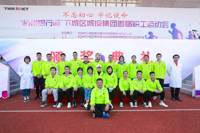 杭州拓展訓練與賽事活動組織策劃