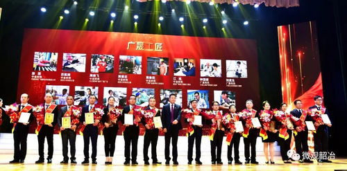 韶冶廠組織收看廣晟公司成立20周年總結(jié)大會暨表彰活動并積極承辦會展工作